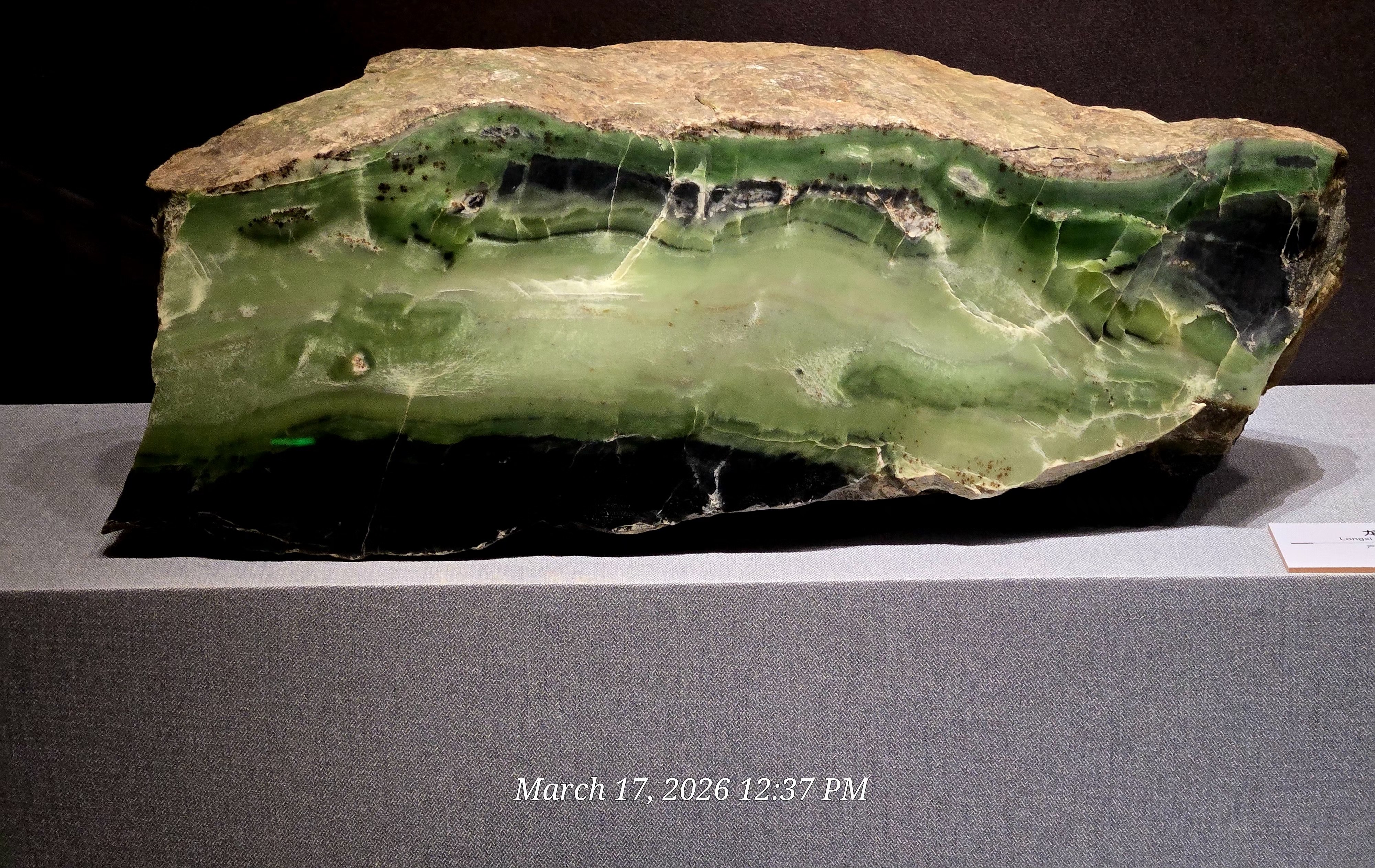Nephrite Jade