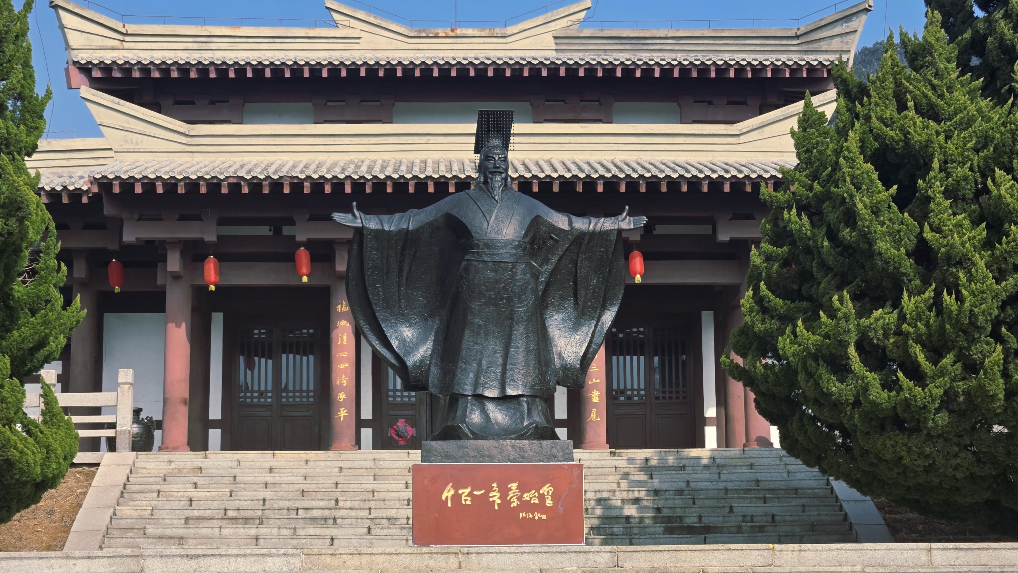 陈列馆雕像 千古一帝秦始皇